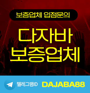 다자바.gif