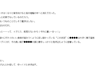 約一か月ぶりです