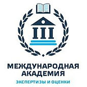 mezhdunarodnaya-akademiya-ekspertizy-i-o