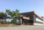 本社工場