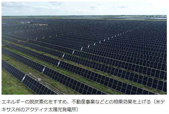 「M&Aで脱炭素のエコシステム構築」