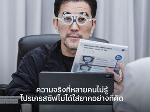 ความจริงที่หลายคนไม่รู้ โปรเกรสซีฟไม่ได้ใส่ยากอย่างที่คิด