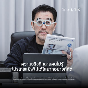 ความจริงที่หลายคนไม่รู้ โปรเกรสซีฟไม่ได้ใส่ยากอย่างที่คิด