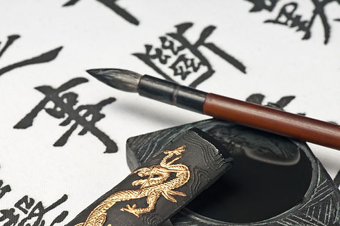 chinese calligraphy.jpg