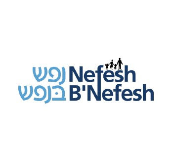 נפש בנפש
