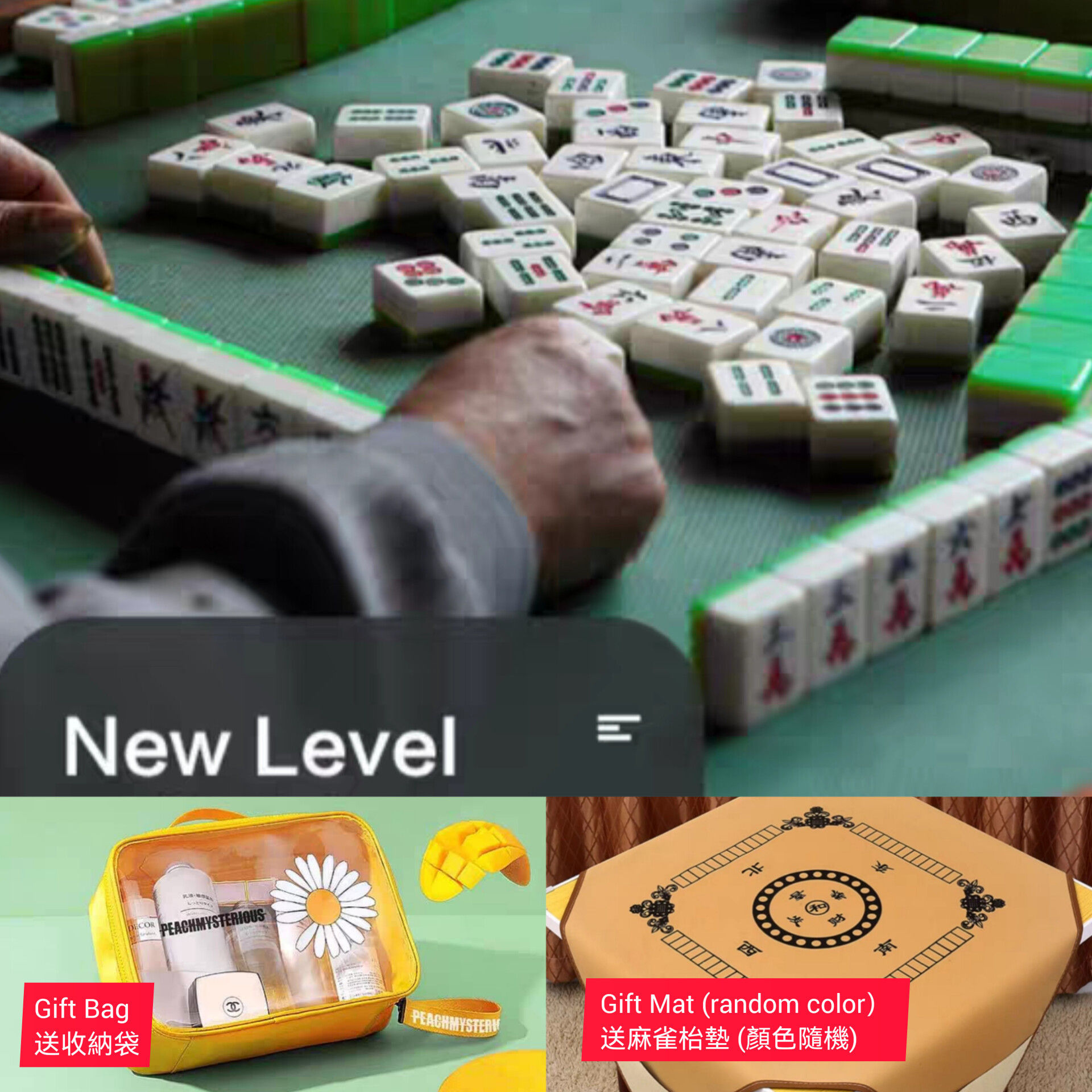大號家用麻將牌精美套裝 | Large Size Mahjong Board Game Set