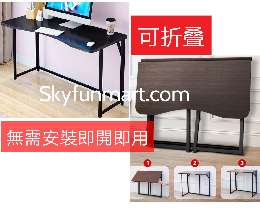 慳位折叠收納書桌 | Flexi Foldable Working Desk