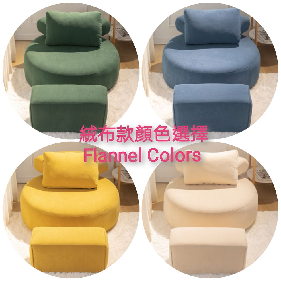 Thumbnail: [包送貨]極致悠閒太空懶沙發[free Delivery] Supreme leisure lazy sofa