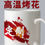 縮圖：4隻裝多款陶瓷杯, 可印刷圖案及商標 | 4 Pcs Ceramic Cup, Tailormade Pattern and Logo Available