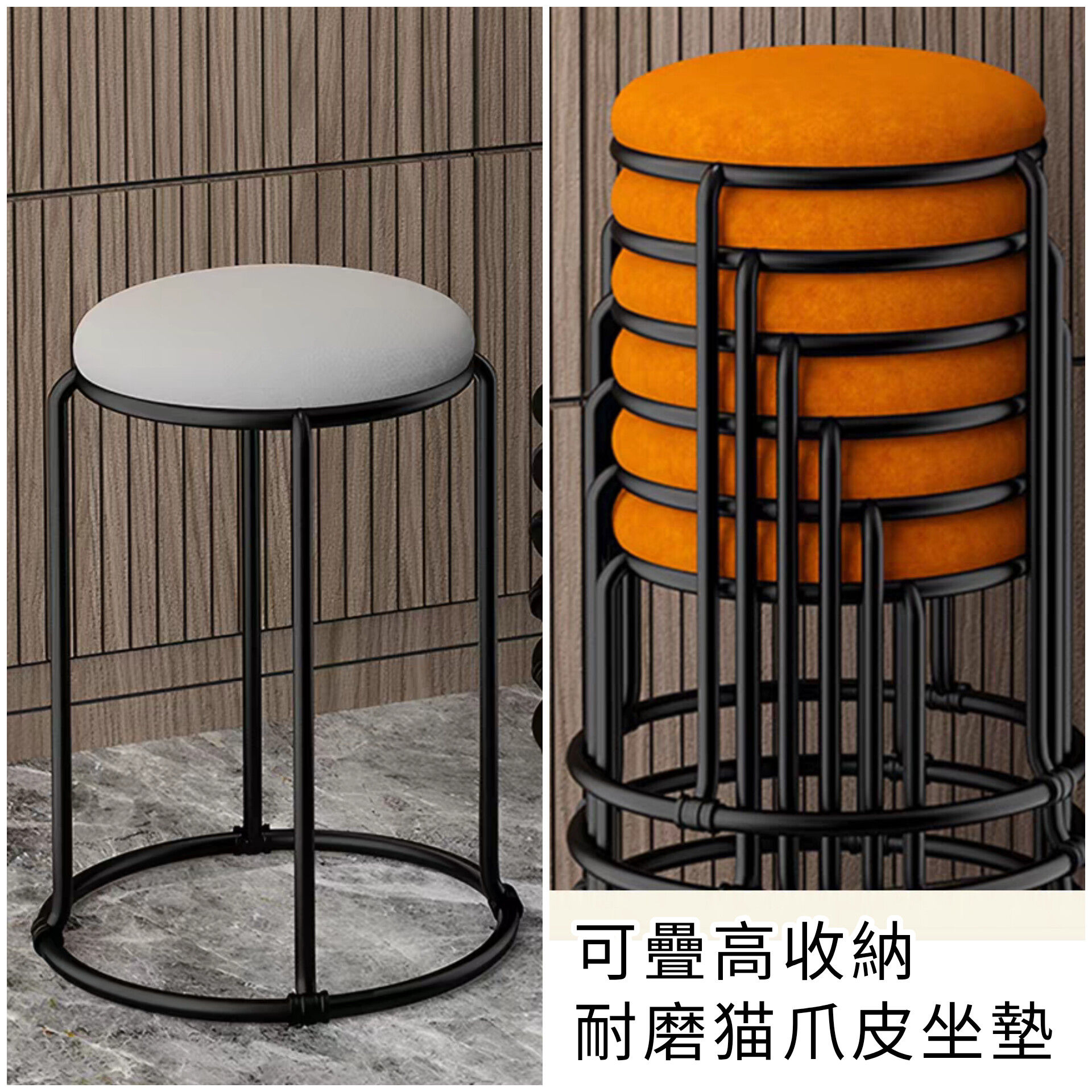4張裝可叠高圓形櫈仔 | 4Pcs Set Stackable Round Stool