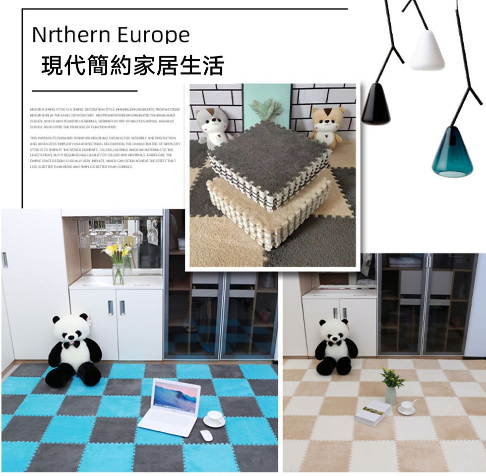 Thumbnail: 溫馨棉絨拼接地毯 地板毛毯/ Puzzle cotton wool carpet