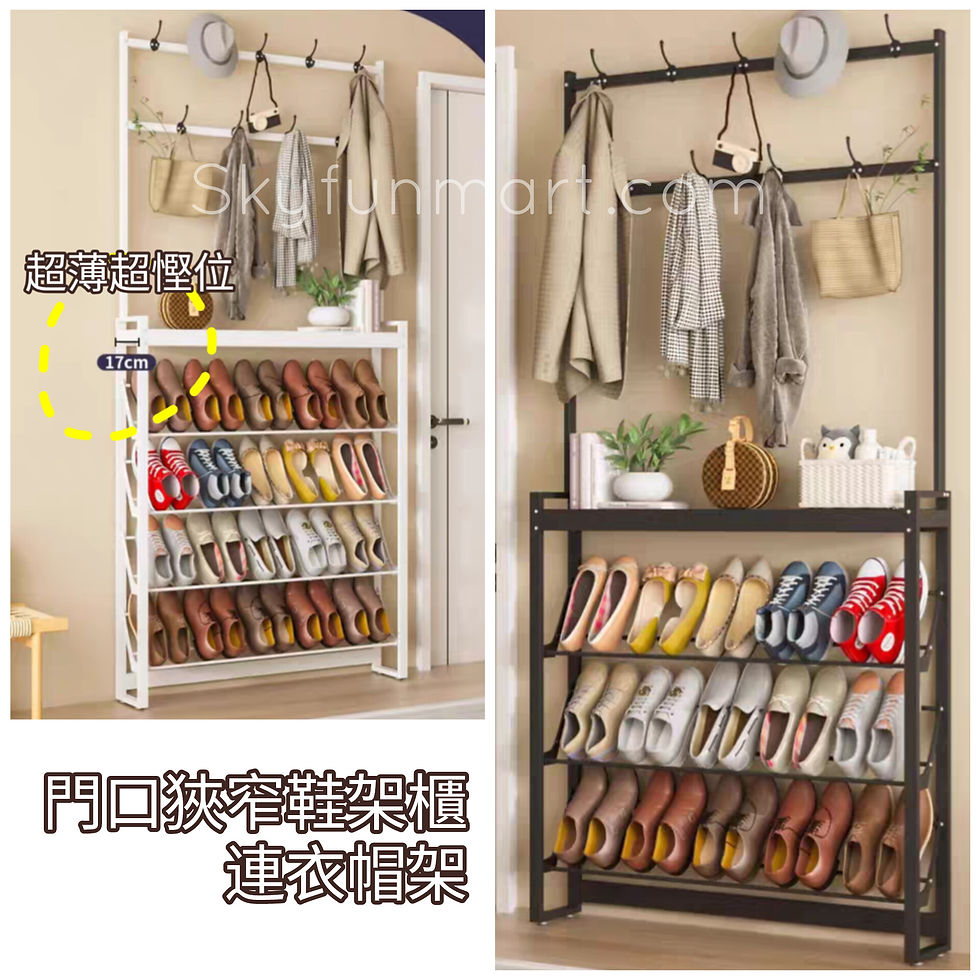 超薄經濟傾斜式鞋架連衣帽架, 衣帽架 | Inclined Doorway Narrow Shoes Rack/Clothes Tree All in One