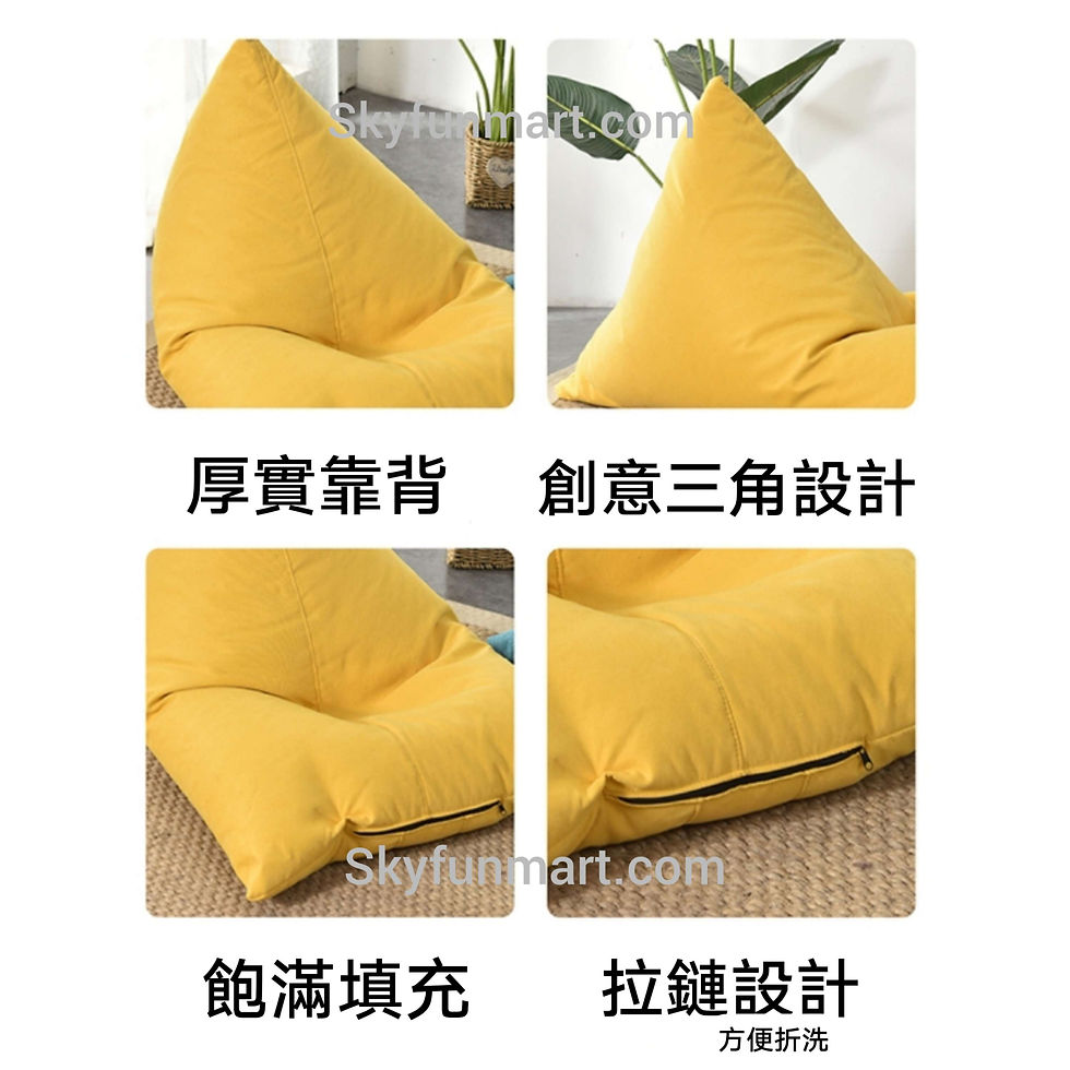 Thumbnail: 三角創意豆袋沙發 | Trendy Triangular Lazy Beanbag Sofa