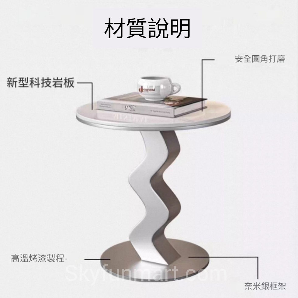 Thumbnail: 輕奢意式圓岩板石邊几茶几 | Italian Light Luxury Rock Board Coffee Table