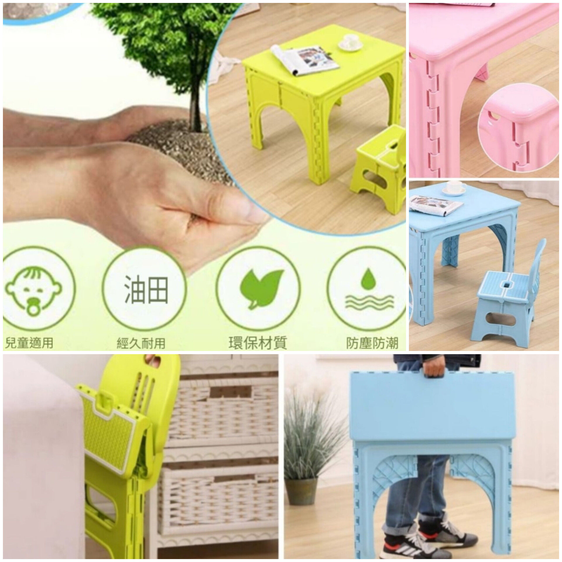 兒童學習椅桌套裝, 兒童可折叠椅桌 | Kid's Foldable Table and Chairs Set