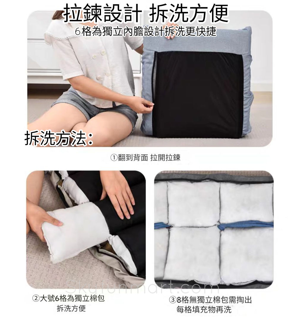 縮圖：懶人沙發榻榻米陽台椅 | Lazy Tatami Balcony Sofa, Lazy Sofa, Lazy Chair