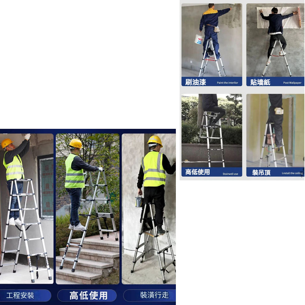 Thumbnail: 鋁合金可伸縮可接叠步行梯 | Foldable Walking Ladder