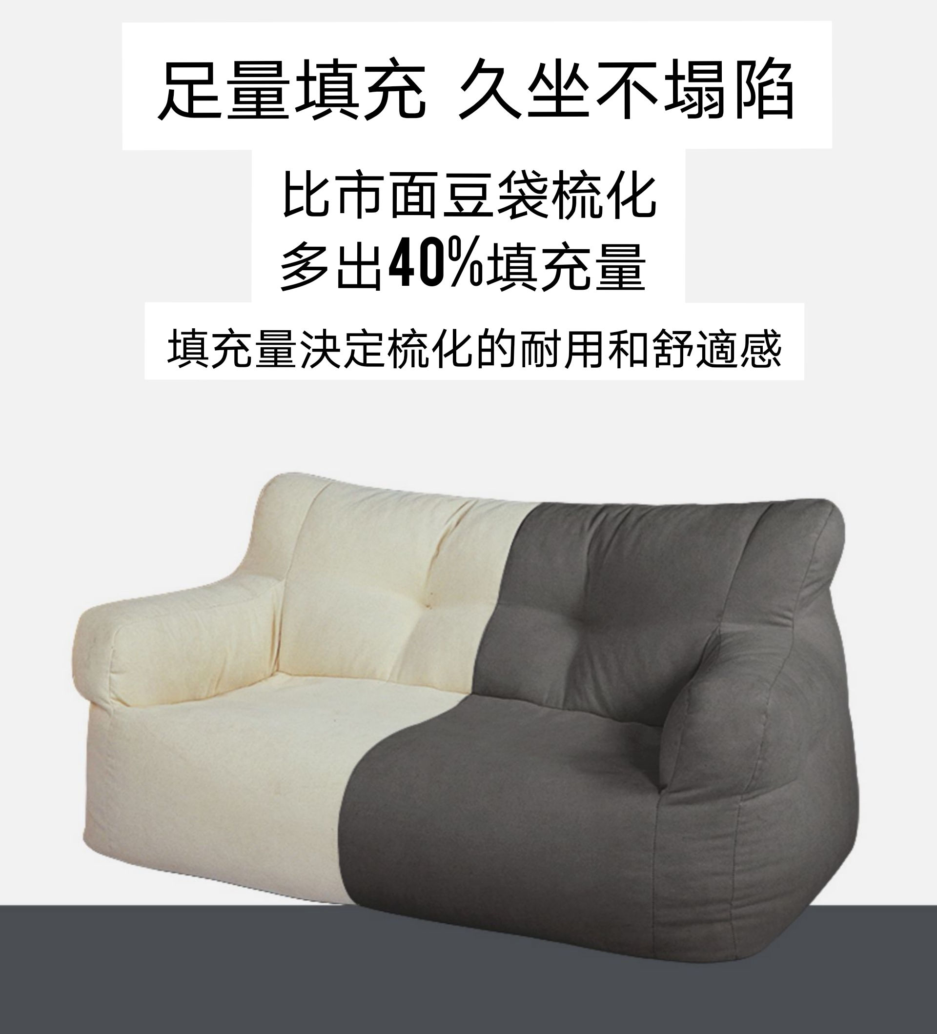 雙人懶人豆袋沙發, 豆袋椅 | Double Seat Lazy Sofa, Twins Beanbag Sofa, Beads Sofa