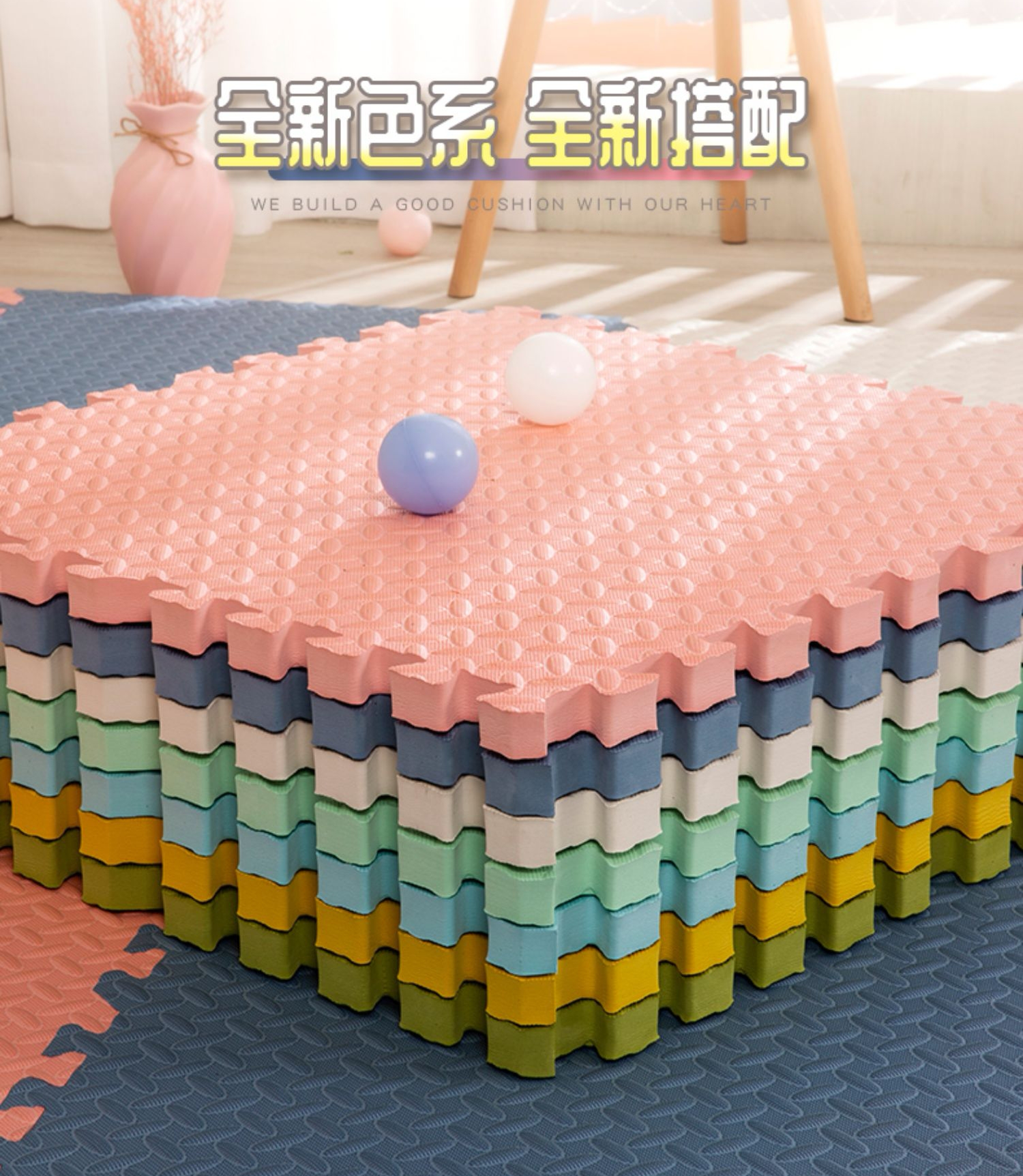 嬰幼兒家居爬行墊 拼接軟墊 防滑墊 爬行墊 | Baby Safety Flooring Puzzle Floor Mat, Pazzle Mat
