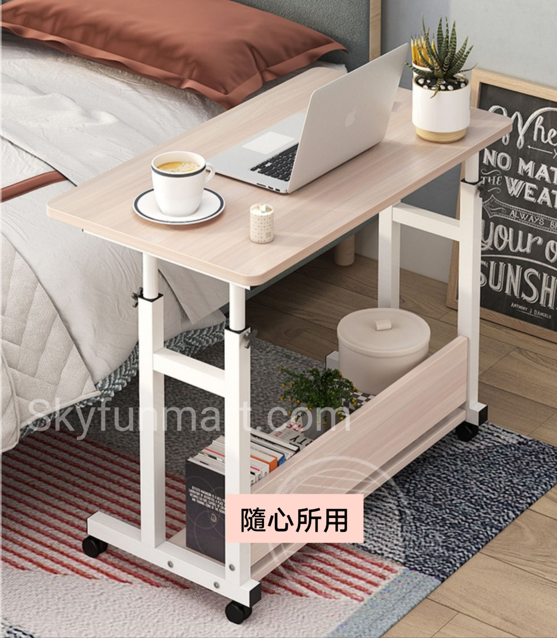 可移動升降雙層電腦床邊桌 | Moveable and Height Adjustable Double Layer Work Desk