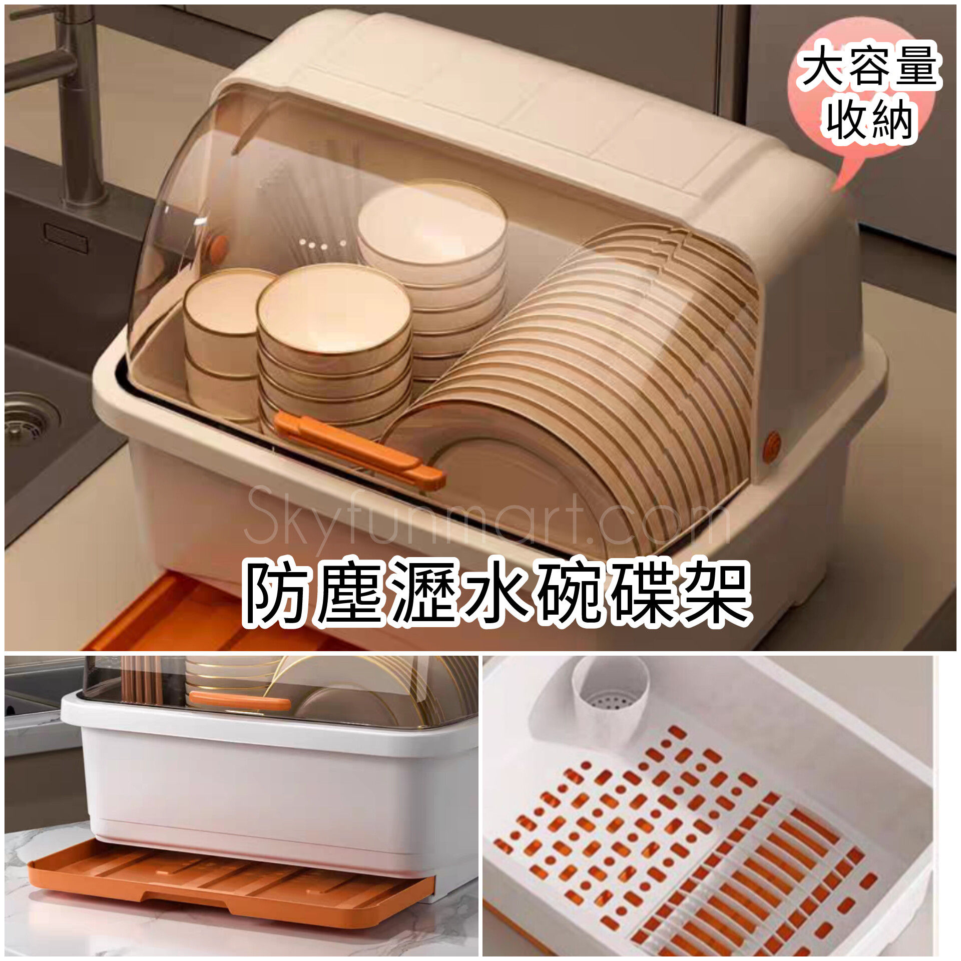 防塵瀝水碗碟架 | Dust Repellent Bowl and Plate Shelving, Plate Rack