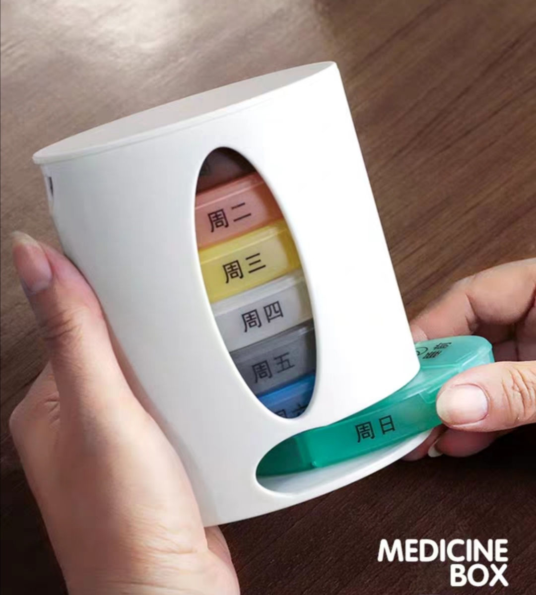 一星期藥物管理藥盒/ 1 week drug box organizer