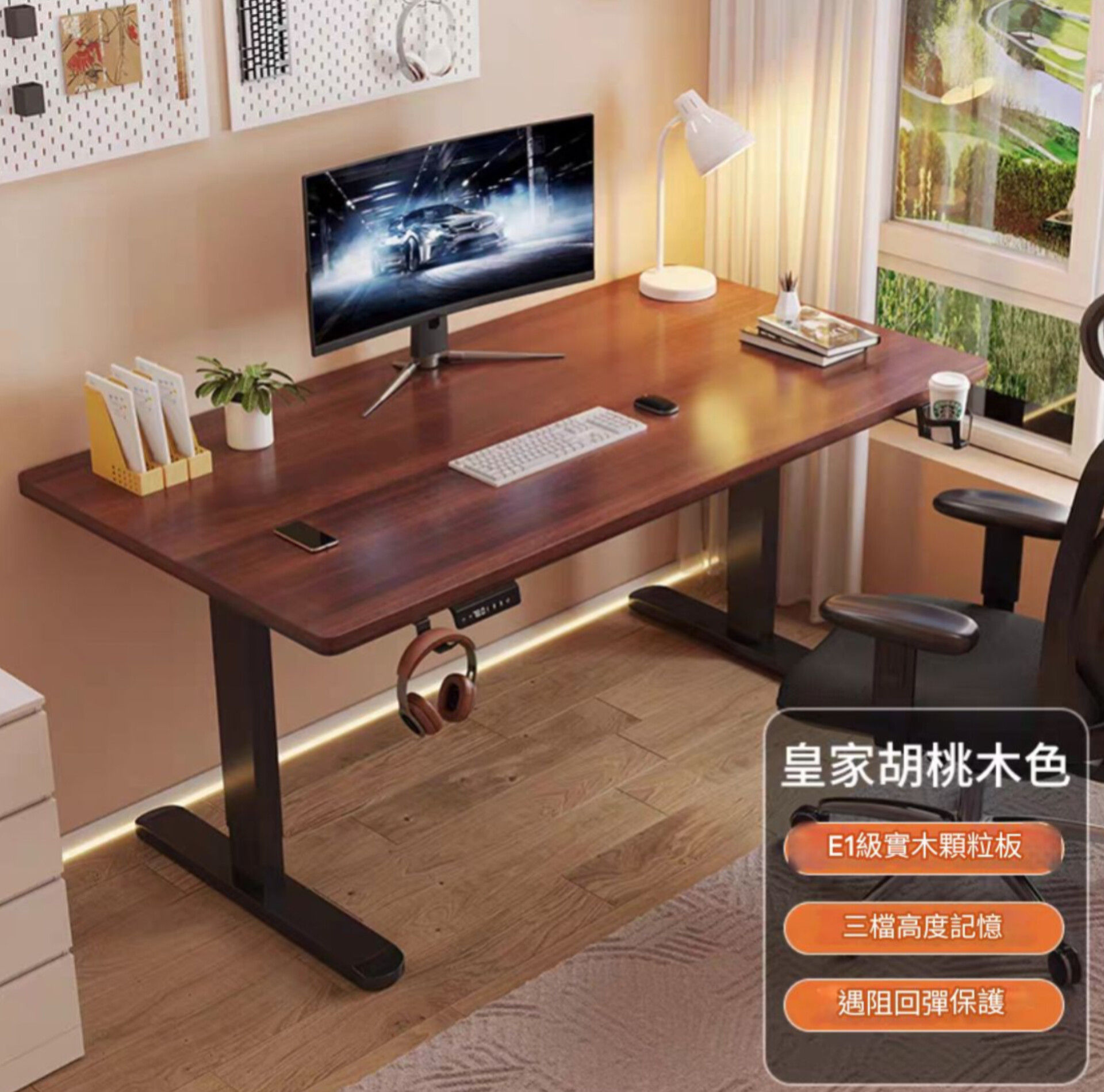 智能升降桌, 可調節高度書桌, 電腦桌 | Smart Digital Adjustable Work Desk, Computer Desk, Table