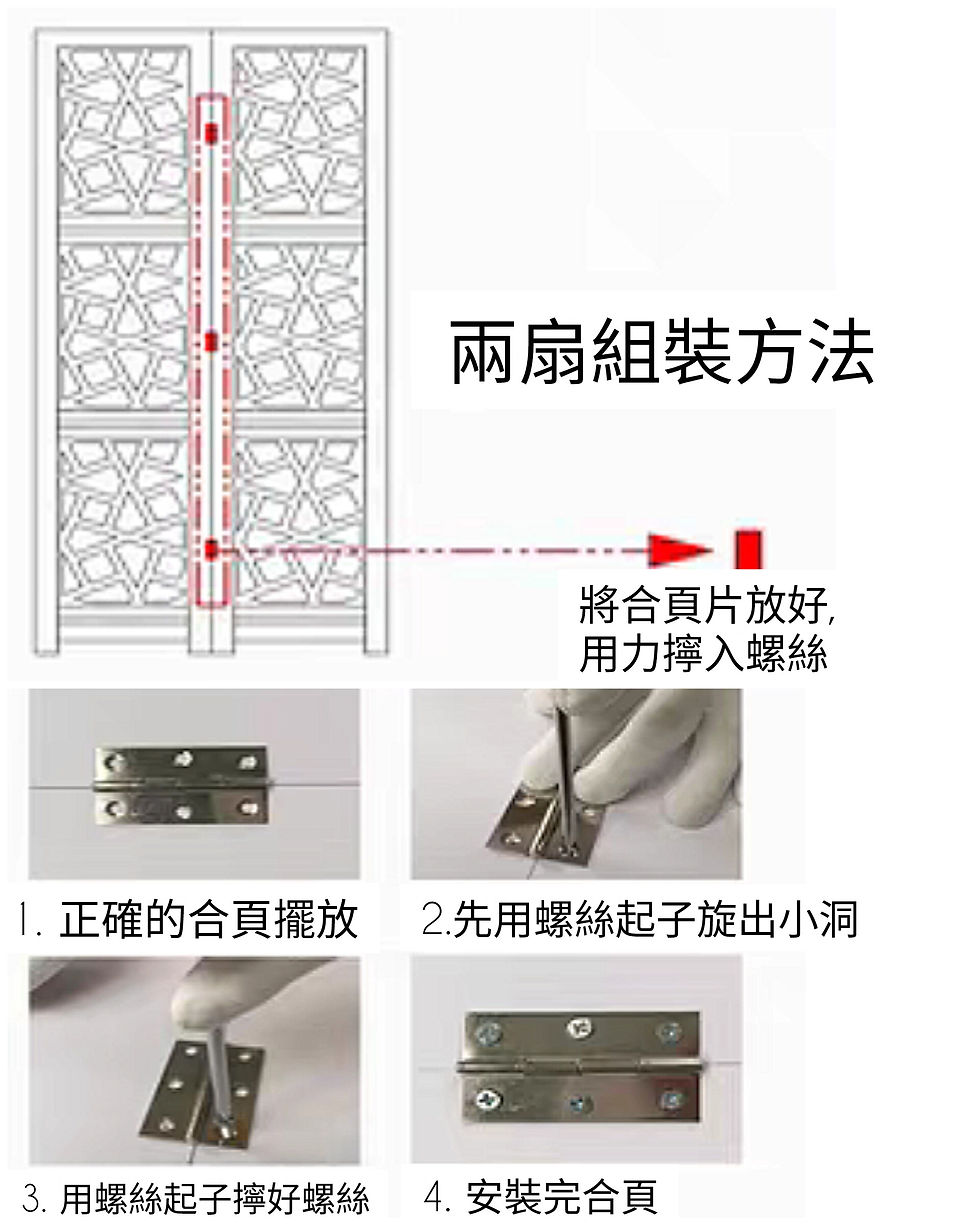縮圖：2片裝木塑置物架屏風 | 2 Pcs Wood Composite Partition with Shelving Board, Partitions