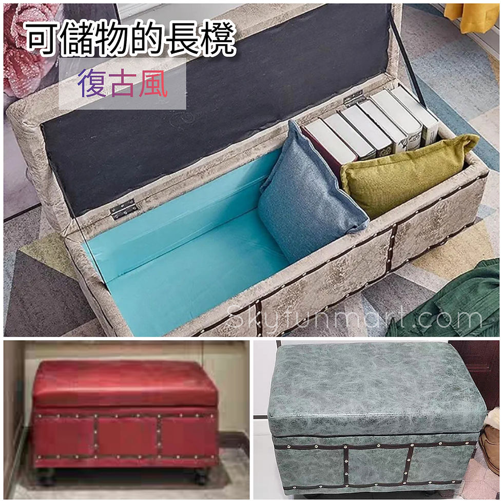 Thumbnail: 奧斯曼系列古典實木換鞋櫈架 | Storage Ottoman Style Bench