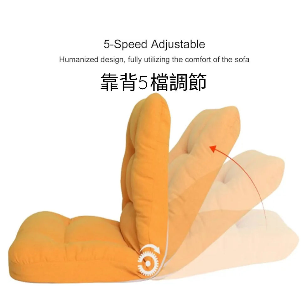 縮圖：陽台床上地上懶人椅 | Foldable Tatami Lazy Chair, Balcony Chair
