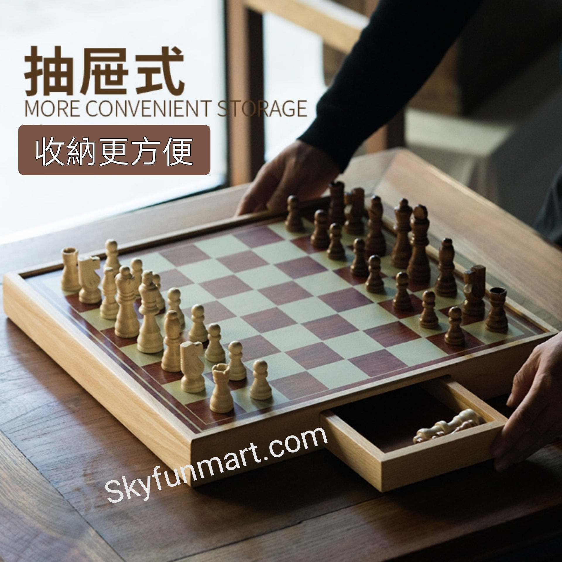 高檔櫸木棋盆國際象棋 | Premium Beech International Chess, Chess Board Game
