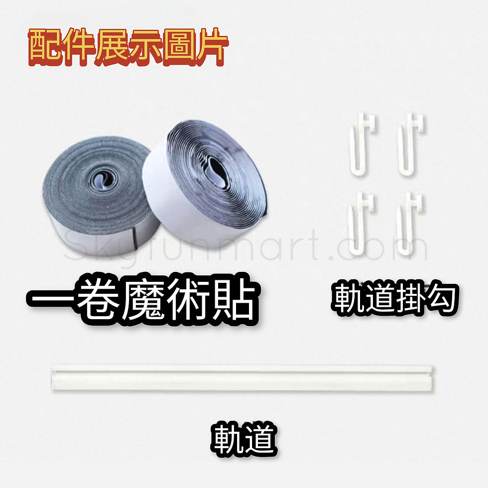 Thumbnail: 防冷氣漏走門簾, 隱形軌道門簾 | Anti-air Leak Door Curtain, Invisible Track Door Curtain