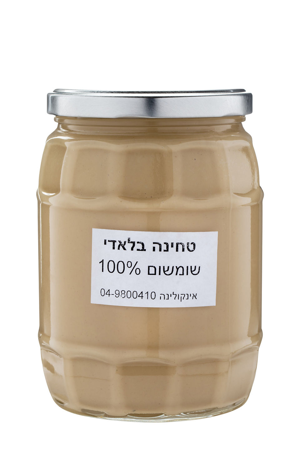 תמונה ממוזערת: טחינה בלאדי 