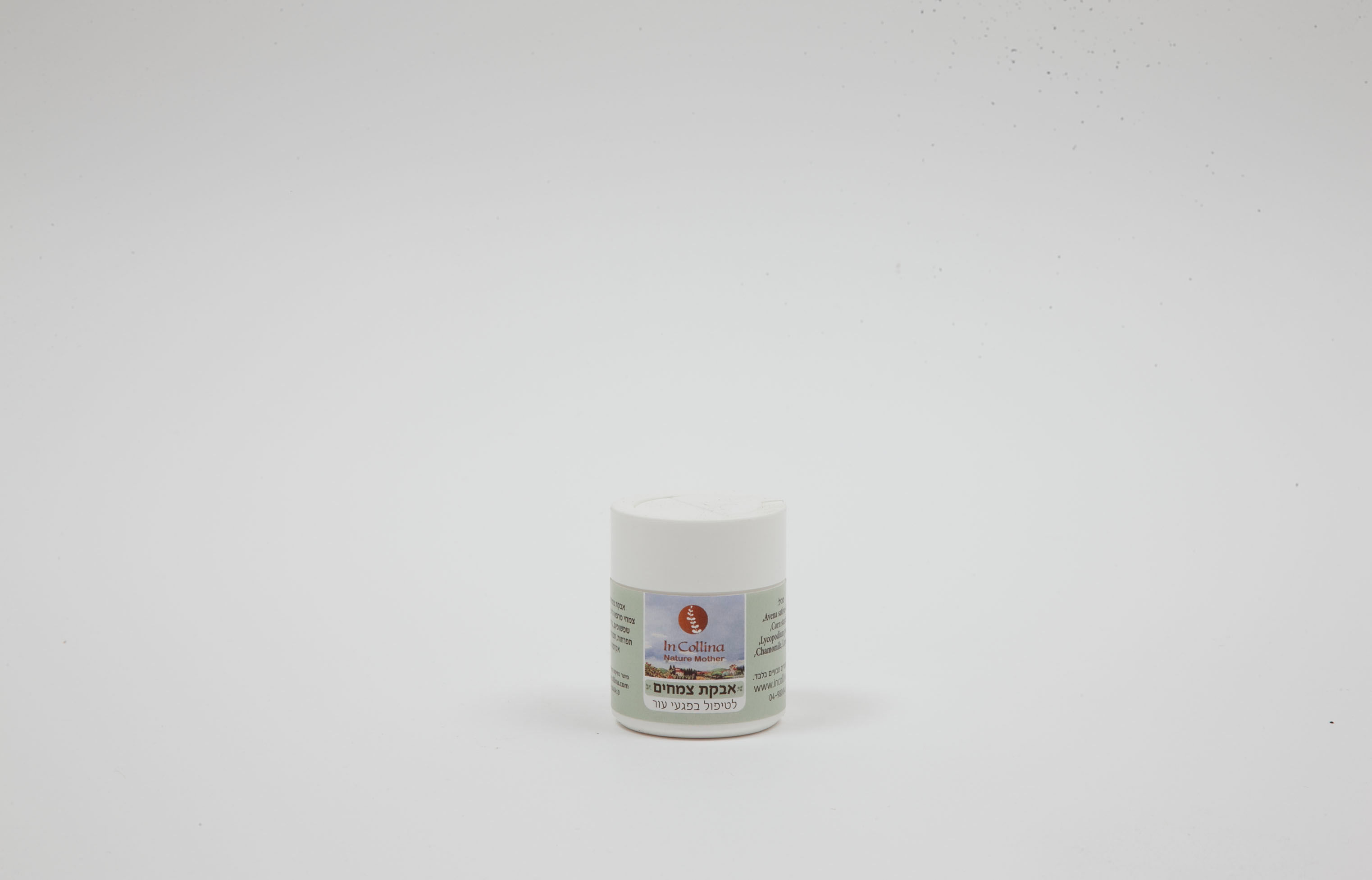 אבקת צמחים לעור