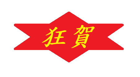 ree