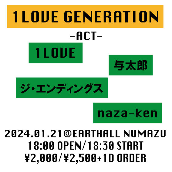 1LOVE GENERATION