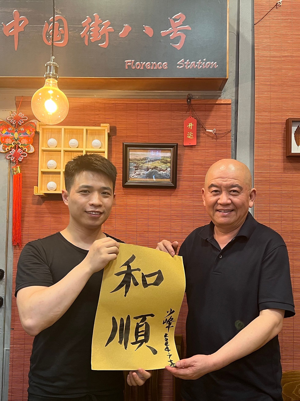 China's famous curator and director of Hubei Museum of Art presented calligraphy to the restaurant Sig.Riso on the spot