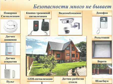 Школа безопасности ЦЕРБЕР . Кража на Дорожном проезде