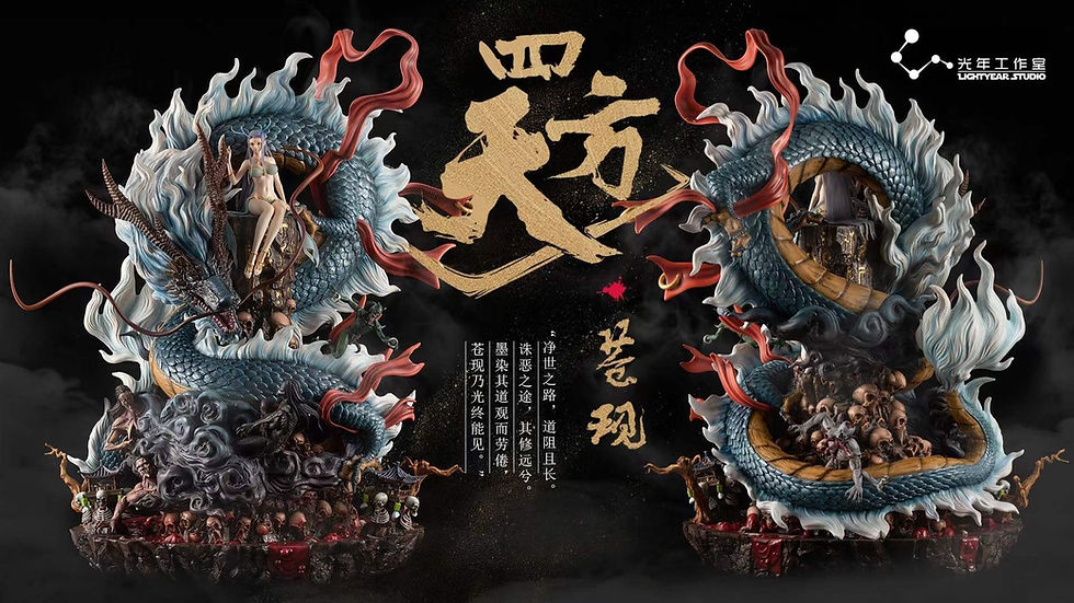 Thumbnail: 【READY STOCK】LightYear Studio - Yao Series 001 - Dragon Saint