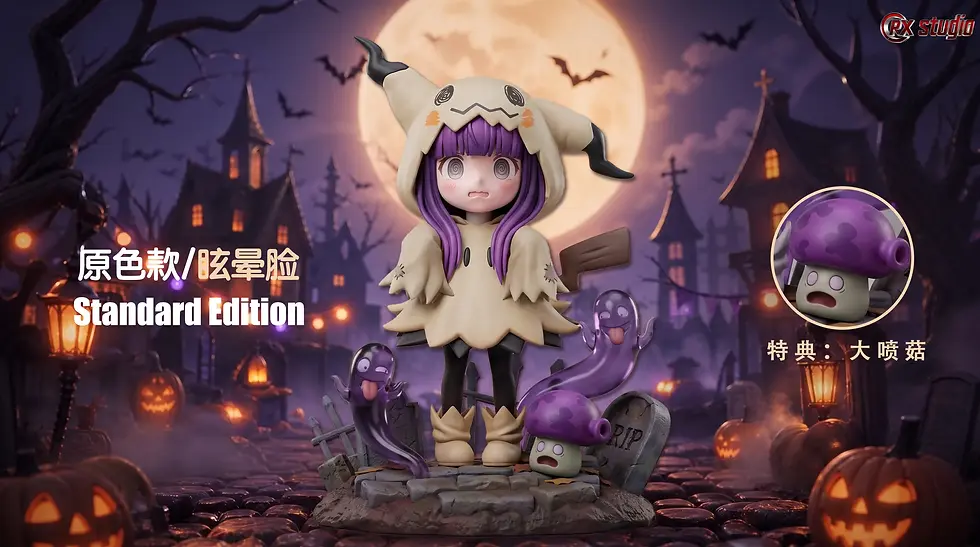 Thumbnail: 【PRE-ORDER】RX Studio - Halloween Fern Mimic (Frieren) GK