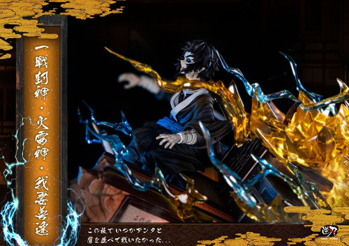 CLOSED ORDER】Niren Studio - Demon Slayer VS Vol. 2 Zenitsu