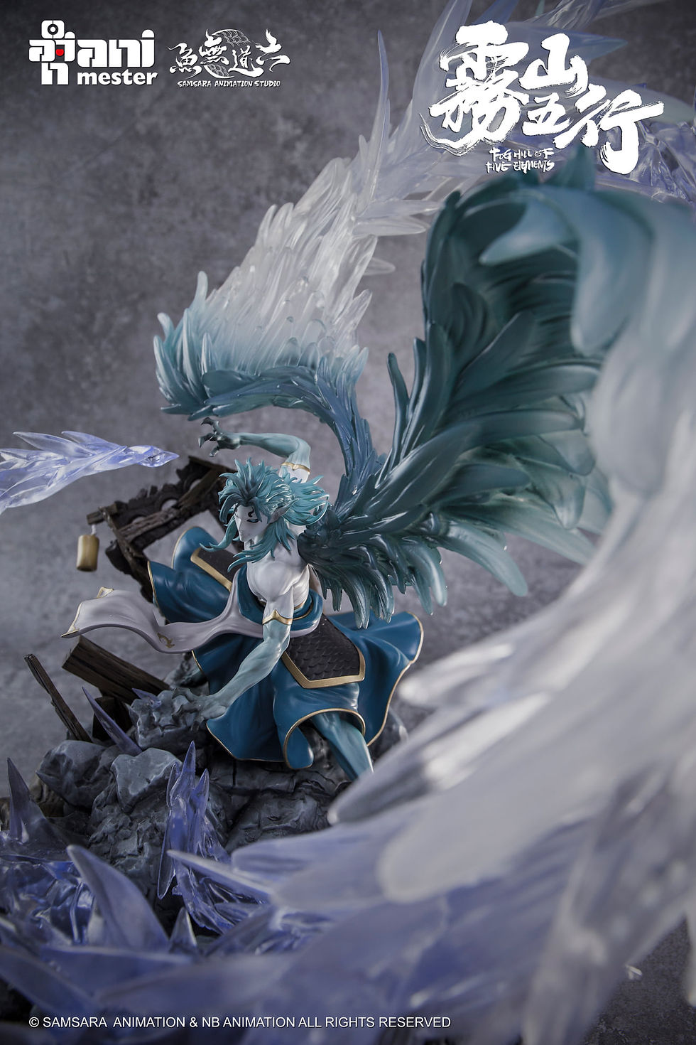 Thumbnail: 【CLOSED ORDER】AniMester - Fog Hill of Five Elements Licensed Chen Shou Kong Que