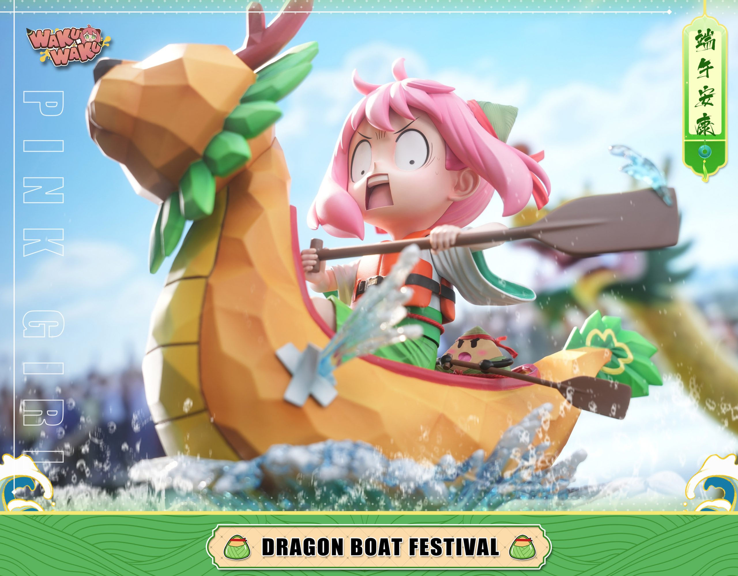 【PRE-ORDER】 WakuWaku Studio - 2025 Dragon Boat Festival Limited Anya Spy x Famil
