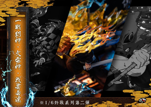 CLOSED ORDER】Niren Studio - Demon Slayer VS Vol. 2 Zenitsu
