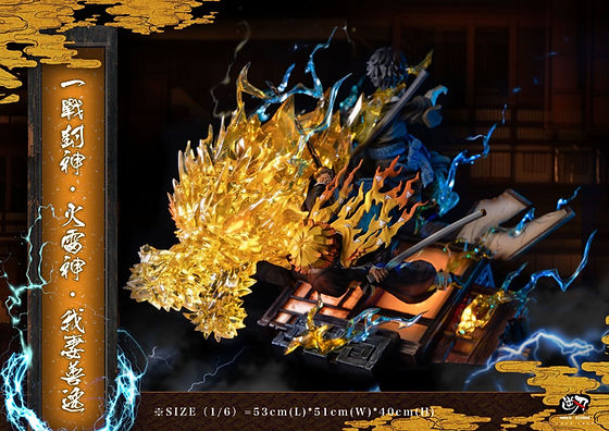 善光寺上人 ２点SET CLOSED ORDER】Niren Studio - Demon Slayer VS Vol. 2 Zenitsu