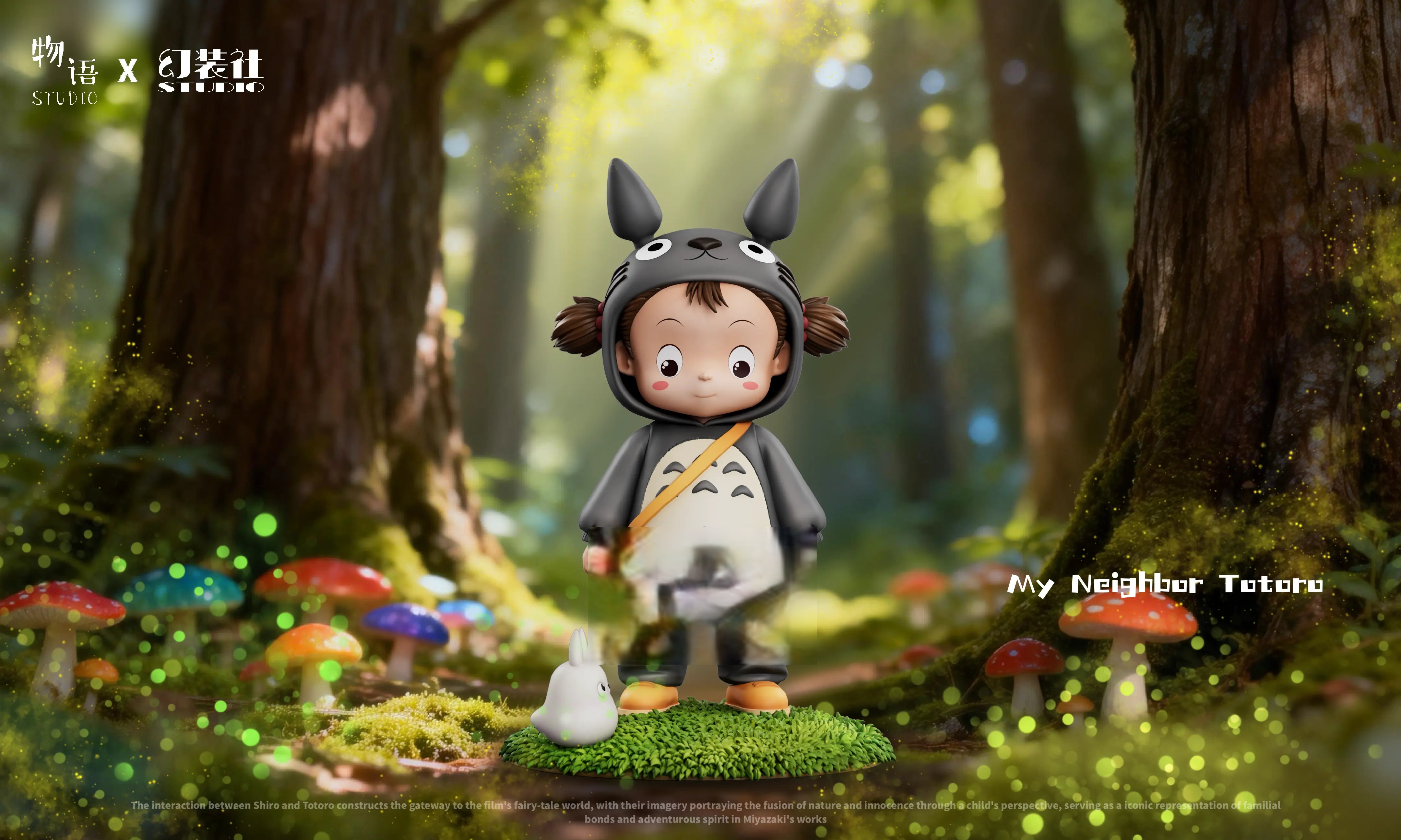 【PRE-ORDER】Wu Yu Studio X Huan Zhuang She Studio - Mei Kusakabe My Neighbor Toto