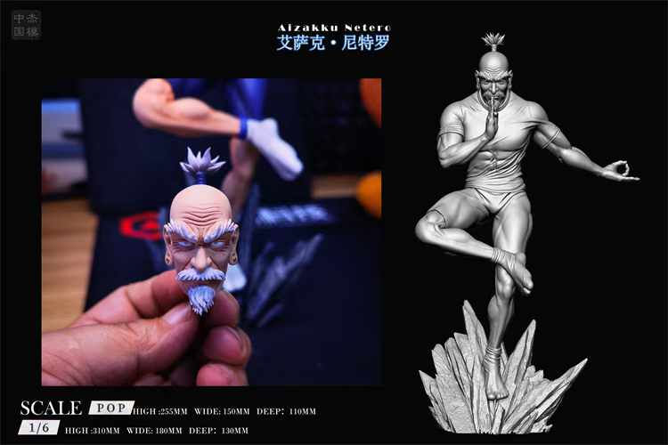 Thumbnail: 【PRE-ORDER】 Jie Mo Studio - Isaac Netero Hunter x Hunter Series 001 Resin Statue