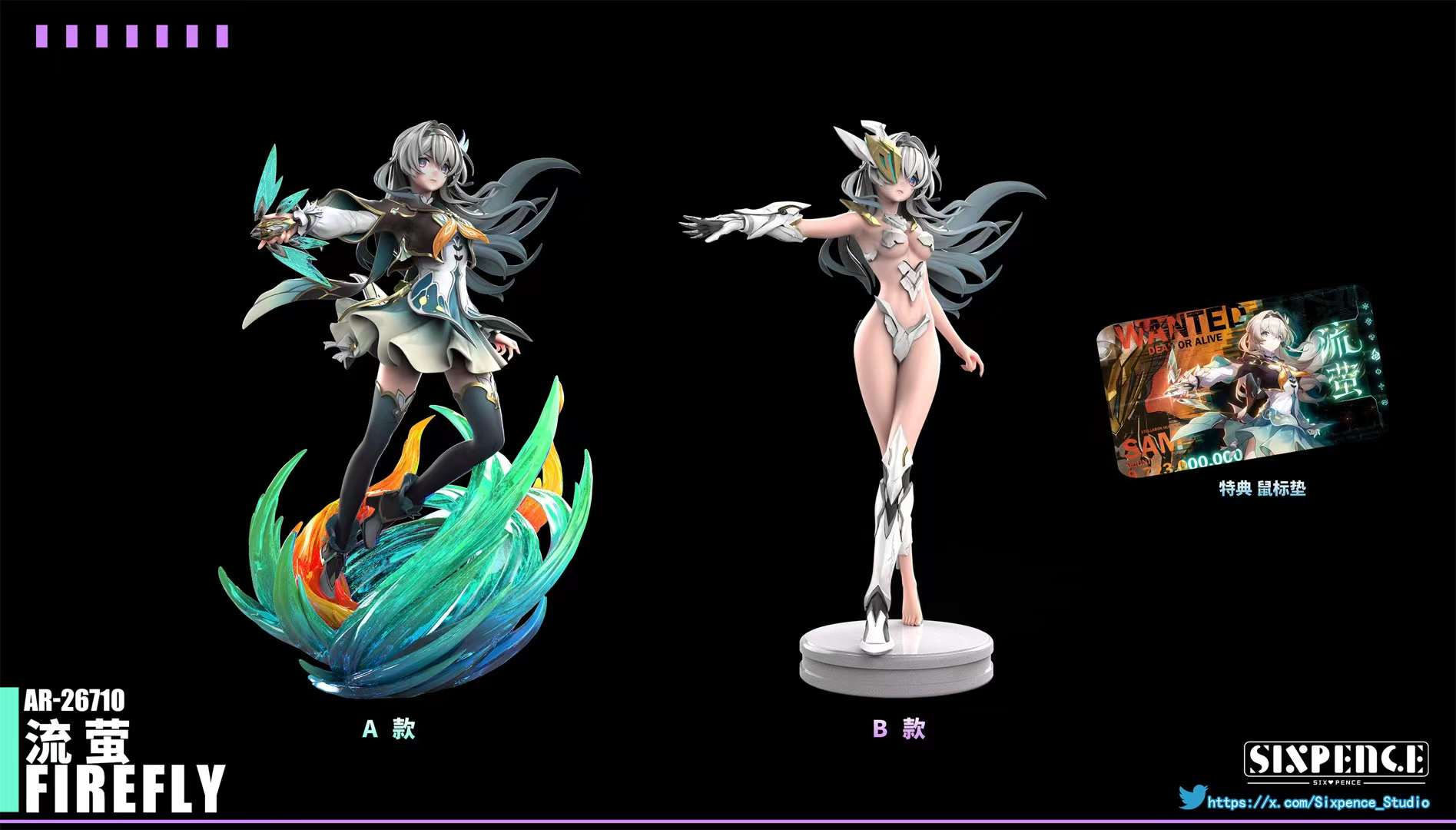 【PRE-ORDER】 Sixpence Studio - Firefly Liu Ying Honkai: Star Rail Resin Statue GK