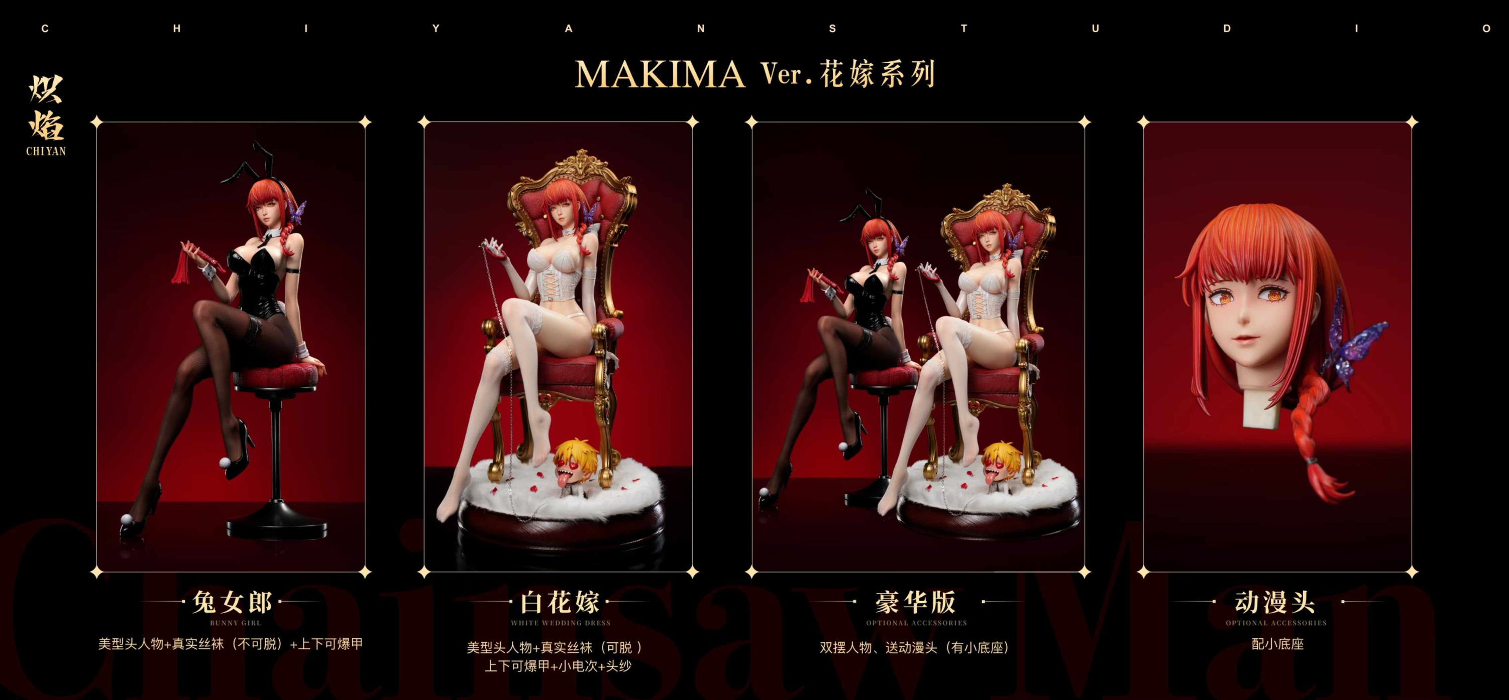 【PRE-ORDER】 Zhi Yan Studio - Makima Chainsaw Man Resin Statue GK Anime Figure