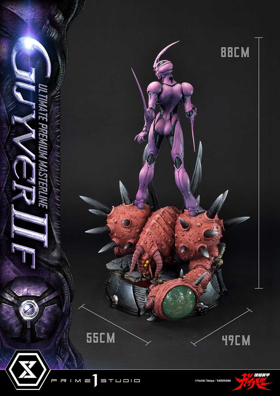 Thumbnail: 【PRE-ORDER】 Prime 1 Studio - Ultimate Premium Masterline Bioboosted Armor Guyver